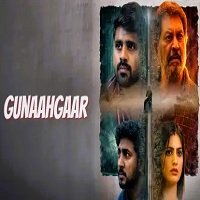 Gunaahgaar movie poster