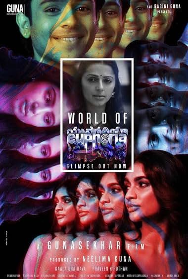 Euphoria movie poster
