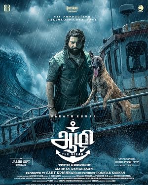 Aazhi movie poster
