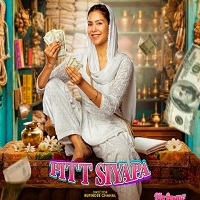 Pitt Siyapa movie poster