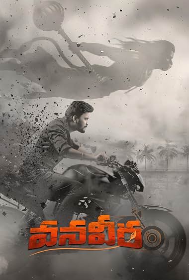 Vanaveera movie poster