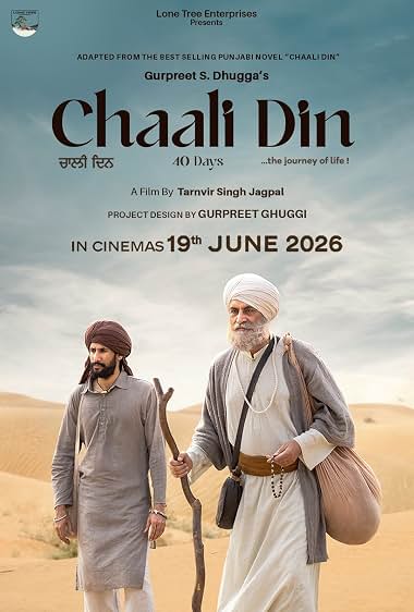 Chaali Din movie poster