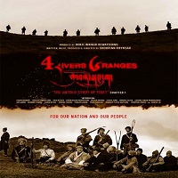 4 Rivers 6 Ranges Chushi Gangdruk movie poster