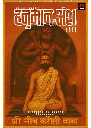 Hanuman Ansh movie poster